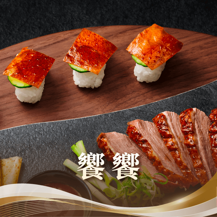 雲端高空美景，匯聚各國豪華百匯，定義頂級用餐盛宴