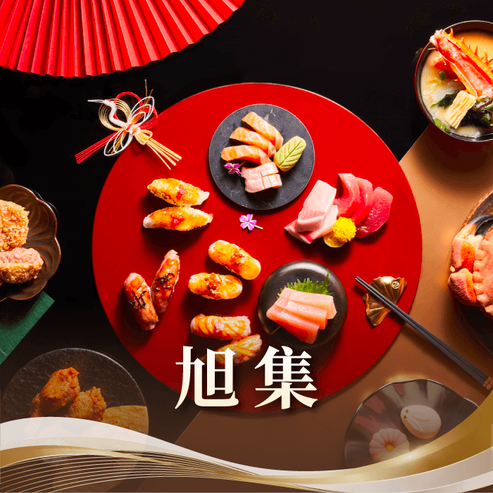 職人手作和食，一期一會的旬味感動