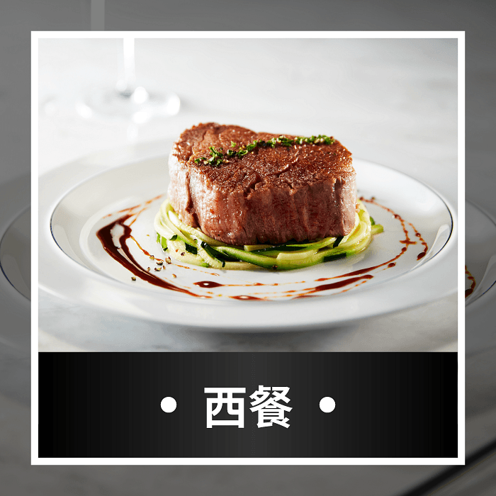 全台餐廳精選推薦